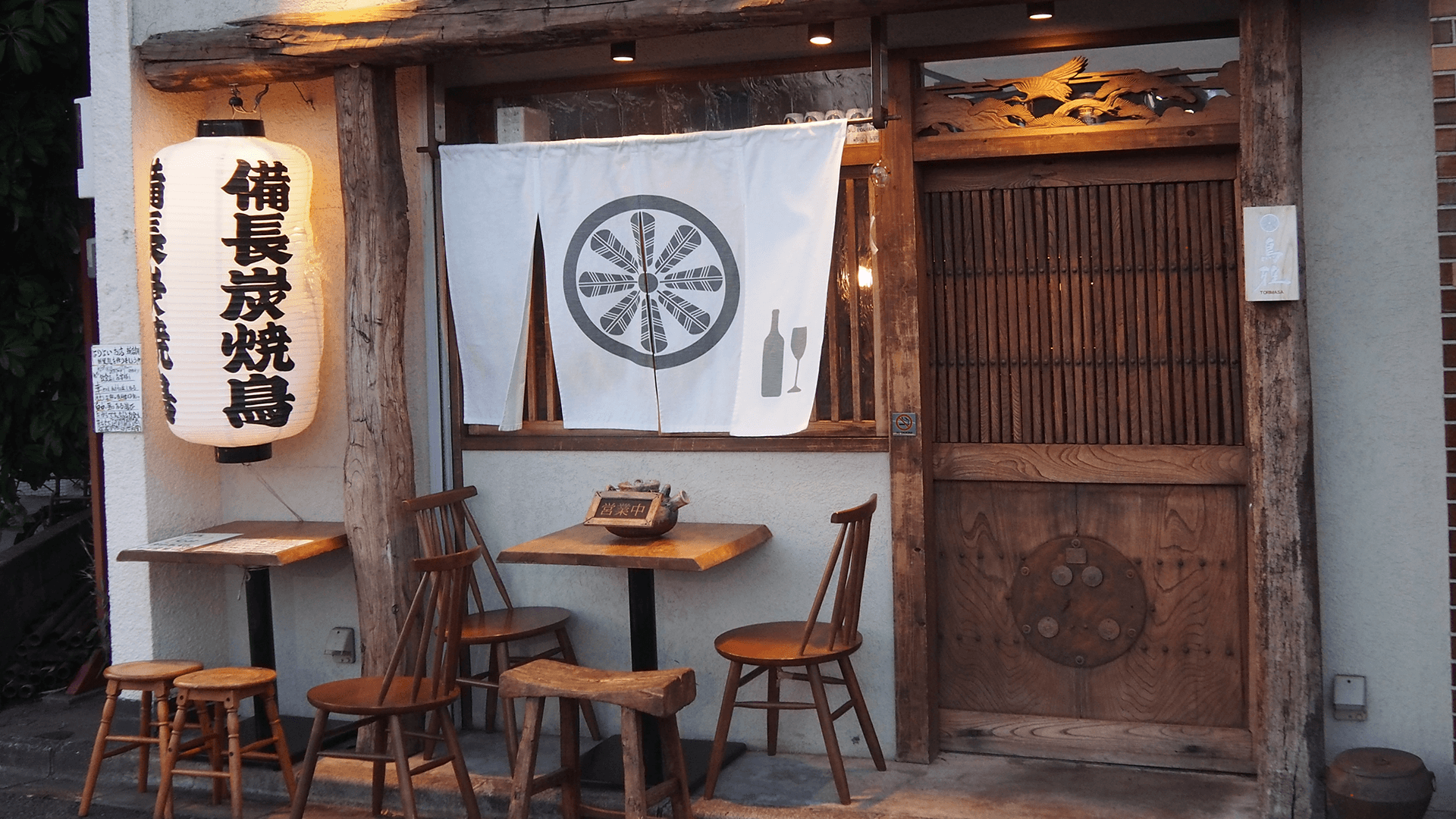 備長炭焼鳥「鳥雅」